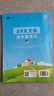 2025秋季53天天练小学数学五年级上册RJ人教版五三天天练5 3天天练5.3天天练5·3天天练学霸培优学霸提优 实拍图