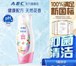 ABC私处清洁液私密处洗液抑菌洗液私密处清洁液200ml/瓶 实拍图