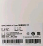 OPPO 原装 USB-A to Type-C 数据线3A 1米充电线 支持33W MAX  快充 适用A93/A92s/A52 realme 一加 实拍图
