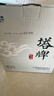塔牌 元红五年 干型 绍兴黄酒 500ml*6瓶 整箱装 花雕 实拍图