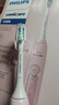 飞利浦（PHILIPS）【肖战推荐】电动牙刷钻石3系 生日圣诞礼物 情侣送男生/女友 微泡水流 HX5171/04淡粉色 国家补贴 实拍图