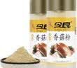 今良超细香菇粉150g纯粉罐装鲜菇粉香菇粉冲饮粉煲汤菌菇粉冲调 200g 实拍图