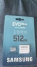 三星（SAMSUNG）512GB TF(MicroSD)存储卡 EVO白卡 适配大疆无人机运动相机Pocket3支持4K视频 读160MB/s写120MB/s 实拍图
