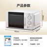 格兰仕（Galanz）变频微波炉家用 一级能效省电 经典转盘加热 双旋便捷操作 D4变频款（D4W0） 实拍图