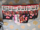 好人家 麻辣香锅香辣调料  干锅一料多用调味品220g 3-4人份 实拍图