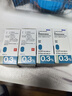 【原研药】参天爱丽 玻璃酸钠滴眼液 0.3%*5ml/盒*4盒装 实拍图