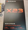 前行者【补贴券减15%】X23pro/max鼠标无线蓝牙三模轻量化游戏PAW3395电竞笔记本电脑办公大中小手外设 X23SE黑色【500mAh-环宇微动】三模 实拍图