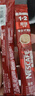 雀巢（Nestle）【樊振东同款】咖啡粉1+2特浓低糖*速溶三合一冲调饮品90条*2盒 实拍图