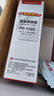 奔图（PANTUM）PD-T201原装碳粉 适用PD-203T硒鼓粉盒墨粉 适用P2200W、M6200W打印机  实拍图