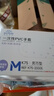 英科医疗（INTCO）一次性手套PVC手套200只中码厨房餐饮家务清洁防水橡胶洗碗手套 实拍图