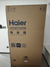 海尔（Haier）「家宴系列」539L十字门冰箱黑金净化抗菌一级变温空间风冷无霜大容量BCD-539WGHTDEDWVU1国家补贴 实拍图