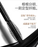 卡姿兰（Carslan）轻羽纤长睫毛膏浓密卷翘不结块不晕染新手友好8g 圣诞礼物送女友 实拍图