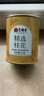 艺福堂花草茶 精选桂花50g 金桂新干花可熬酱 无熏硫食用养生泡酒搭红茶 实拍图