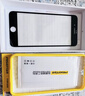 品胜适用苹果7p/8p钢化膜 iphone7plus/8plus手机钢化膜 高清全屏玻璃贴膜防摔抗指纹黑色2片装 实拍图