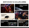 华为 nova 14 Ultra  256GB 流光紫 全焦段红枫质感人像 天通北斗双卫星通信 华为手机鸿蒙系统 实拍图