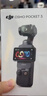 大疆 DJI Osmo Pocket 3 标准版 一英寸口袋云台相机 OP灵眸手持数码相机 旅游vlog 便携美颜摄像 实拍图