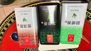 忆江南组合茶叶雨前龙井碧螺春普洱茶275g三罐装口粮茶送礼 实拍图
