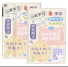 zoyu iPad9保护套2021新款第九代适用苹果2020平板电脑10.2英寸第8/7代2019保护壳 认真学习【配钢化膜】 实拍图