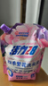 活力28四季繁花洗衣液2kg除菌除螨99%天然鲜花精油持久锁香高效去污渍 【75周年纪念款】2kg*1袋 实拍图