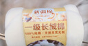 新疆棉花长绒棉散装纯棉花皮棉一级优质精疏棉絮被芯天然弹好棉胎手工棉花婴儿棉被子填充物 新疆长绒棉（展开即可制作） 一斤/卷 （约150*200cm） 实拍图