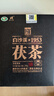 白沙溪茶叶 安化黑茶 2017年金花茯茶砖茶御品茯砖318g盒装 实拍图
