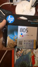 惠普（HP）805原装大容量黑色墨盒 适用hp deskjet 1210/1212/2330/2332/2720/2729/2722打印机 实拍图