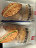 颜小贝奶酪核桃马里奥面包早餐营养健康面包坚果欧包布里奥斯糕点1000g 实拍图
