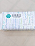 全棉时代【孙颖莎同款】洗脸巾 100抽*8包加厚一次性100%棉柔毛巾20*20CM 实拍图