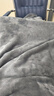 京东京造经典法兰绒毯 1150g空调毯加厚双面沙发午睡盖毯 高级灰1.5x2m 实拍图