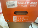 京鲜生 江西赣南脐橙 净重6斤装 铂金果 单果180g起 生鲜水果礼盒 实拍图