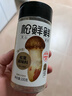 松鲜鲜松茸调味料100g*2瓶【减钠29% 0添加】可代替盐鸡精炒菜煲汤调味 实拍图
