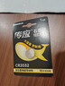 传应 南孚 CR2032纽扣电池1粒 独立精装  3V锂电池 适用大众奥迪现代等汽车钥匙 小米盒子(单件包邮） 实拍图