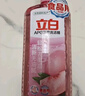 立白APG洗洁精1.38kg*3瓶天然薄荷清香食品可用高效去油除味 实拍图