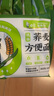 白象 荞麦面 荞麦方便面30袋全麦荞麦低脂粗粮代餐饱腹感健身食品 实拍图