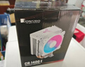 乔思伯（JONSBO）CR-1400E ARGB版白色 塔式CPU散热器（主板5VARGB同步/4热管/PWM风扇/多平台/附硅脂） 实拍图