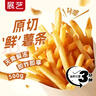 展艺 冷冻细薯条500g 整薯原切空气炸锅烘焙半成品休闲零食小吃预制菜 实拍图