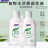妇炎洁女性妇科私处洗液 护理液植物本草抑菌洗液 380ml*2+冲洗器 实拍图