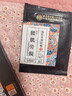 同仁堂腰肌劳损专用贴 腰椎间盘突出疼痛活血止痛腰酸背痛膏药贴 实拍图