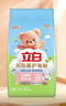 立白天然柔护皂粉2.6斤 深层洁净 柔软舒适 宝宝贴身衣物适用 洗衣粉 实拍图