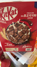 雀巢（Nestle）KitKat奇巧巧克力谷物脆330g麦片零食儿童欧洲原装进口 实拍图