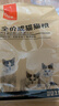 好主人猫粮 理想体态成猫粮2.5kg 全价天然粮亮泽被毛肠胃呵护5斤/20斤 【超值囤货】经典成猫粮20斤 实拍图