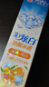 佳洁士3D炫白沁醒冰橙牙膏防蛀含氟清新口气170g京东自营新老包装混发 实拍图