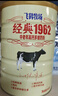 飞鹤经典1962中老年高钙多维奶粉900g*2罐装成人奶粉送父母送长辈 实拍图
