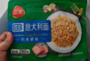三全扬州腊味海鲜炒饭意面方便一人食加热即食年货送礼 腊味微波炒饭300g 实拍图