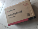 志高（CHIGO）电热水龙头小厨宝热水宝加热器即热式电热水器速热厨卫两用下进水ZG-ZS824-2-H5X漏保 实拍图