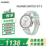 HUAWEI WATCH GT 5 41mm 湖光青 氟橡胶表带华为智能手表玄玑感知系统 实拍图