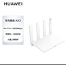 华为路由AX3 双频合一 自动优选 wifi6/多连不卡无线家用穿墙/AX3000/高速千兆路由器 实拍图