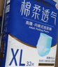 永福康夜用加厚成人拉拉裤 XL78片 臀围≥110cm 老人孕妇内裤型纸尿裤 实拍图