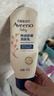 艾惟诺（Aveeno）艾维诺婴儿润肤乳儿童宝宝面霜秋冬特润高保湿舒缓干痒红身体乳 实拍图