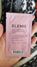 艾丽美（ELEMIS）卸妆膏（黑樱桃100g+玫瑰50g）精油卸妆油套装共300g【新年礼物】 实拍图